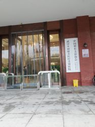 -禾丽康美医疗美容医院