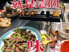 -遇西祠·海鲜烧烤(总店)