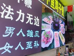 -福合诚潮汕牛肉火锅(西丽分店)