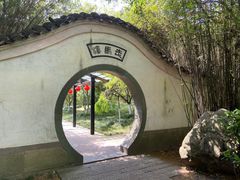 -走马楼饭庄(慈城古县城店)