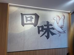 -回味鸭血粉丝汤(夫子庙瞻园路店)
