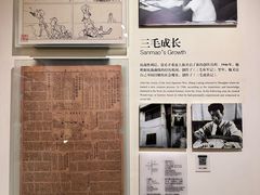-张乐平故居