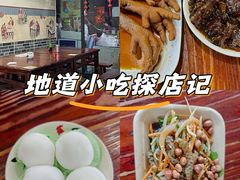 -正果忠记云吞濑粉(总店)