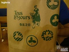 DSC00983-多乐之日(五道口店)