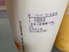 -都可手作(学士街手作店)