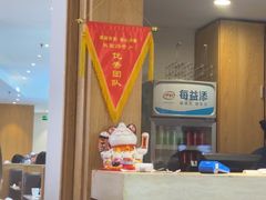-峨嵋小镇·川菜(勒泰中心店)