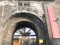 -白鹿原影视城