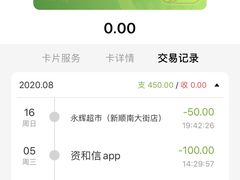 -永辉超市(新世界店)