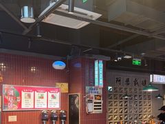 -楠火锅(仁恒梦中心店)