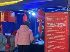 -首创奥特莱斯(西安店)