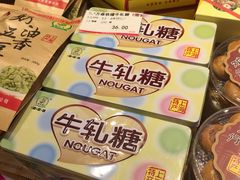-泰康食品(南京东路店)