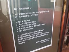 -海风餐厅•海鲜自助餐(十六浦索菲特酒店)
