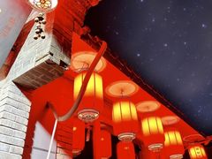 -多味居(剪子巷店)