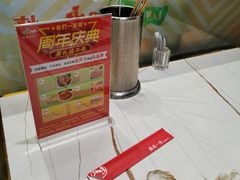 -四季烟火烧烤酒场