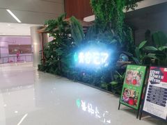 -青柠记忆泰式海鲜火锅(合生汇购物中心店)
