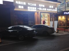 -京粮广场