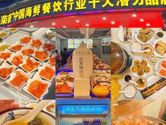 -春华海鲜城(广场西苑店)