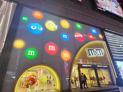 -m豆巧克力世界(上海世茂广场店)