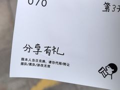 -喜茶(珠海华发商都店)