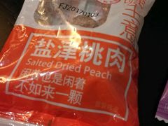 -虹桥机场V2贵宾休息室