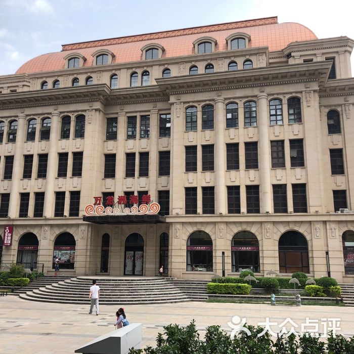 万龙洲海鲜大酒楼