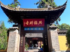 -虞山风景区