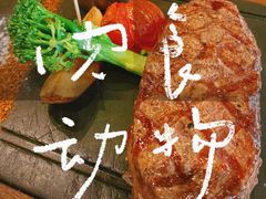 -原石牛扒·约会餐厅(龙城万科里店)