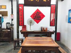 -吾介小籠館
