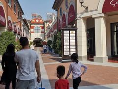 -佛罗伦萨小镇广佛名品奥特莱斯(疏港路店)