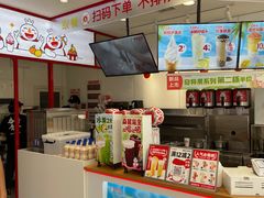 -蜜雪冰城(一中店)
