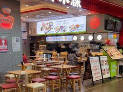 -阿香米线(深业上城店)