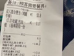 -饭丰町和风精致便当(长阳路店)