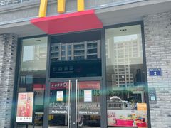 -麦当劳(惠政老街店)