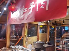 -沙州食驿·非遗小吃夜市