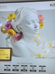 -禾丽康美医疗美容医院