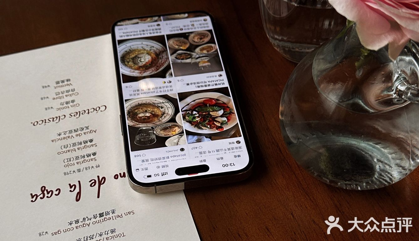 杭州｜PICATAPA西班牙风味餐厅