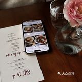 杭州｜PICATAPA西班牙风味餐厅