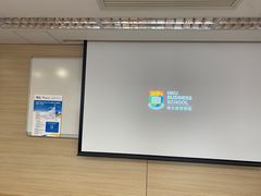 -香港大学