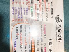 -益家凉虾(三叉路口店)