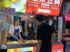 -大学城夜市