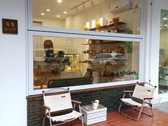 -雀食面包店(钟楼店)