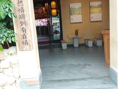 -乡里八闽·福州乡土菜(高宅店)