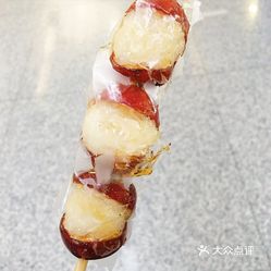 咋样做糖葫芦好吃 2dG-J-UxyI_mDOqul4hT1fda4PP3nc_Pad2T6JI4A58iWckIbiCo3OTQ4xPEhrctuzFvxlbkWx5uwqY2qcjixFEuLYk00OmSS1IdNpm8K8sG4JN9RIm2mTKcbLtc2o2vfCF2ubeXzk49OsGrXt_KYDCngOyCwZK-s3fqawWswzk.jpg