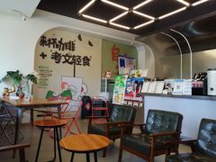 -考文甜品研究社