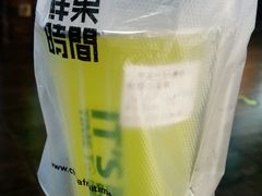 -鲜果时间·果蔬茶(赛格负二层店)