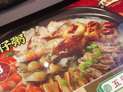 -廣福粥城(润达琳琅汇店)