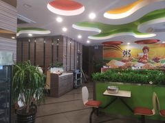 -禾康记好粥道(二连店)