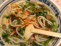 -鑫花溪牛肉米粉(东环大润发店)
