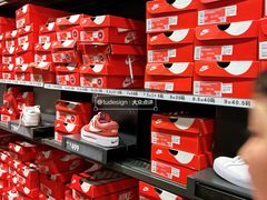 -NIKE上海青浦优选体验店