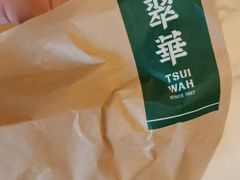-翠华餐厅(德基广场店)